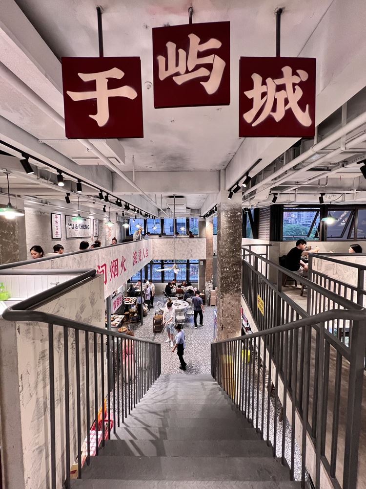 排队达人