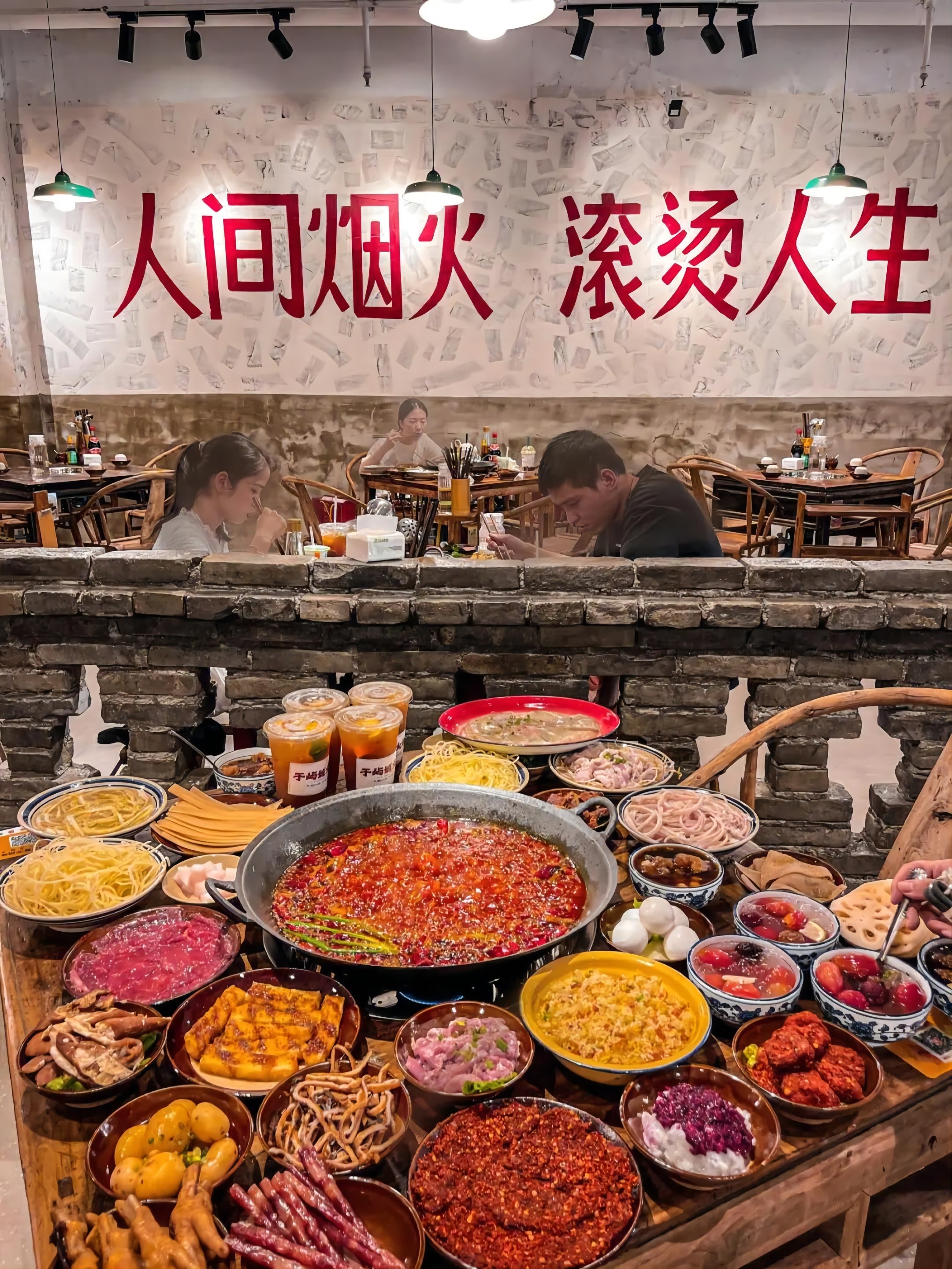 线上火锅催热冬日