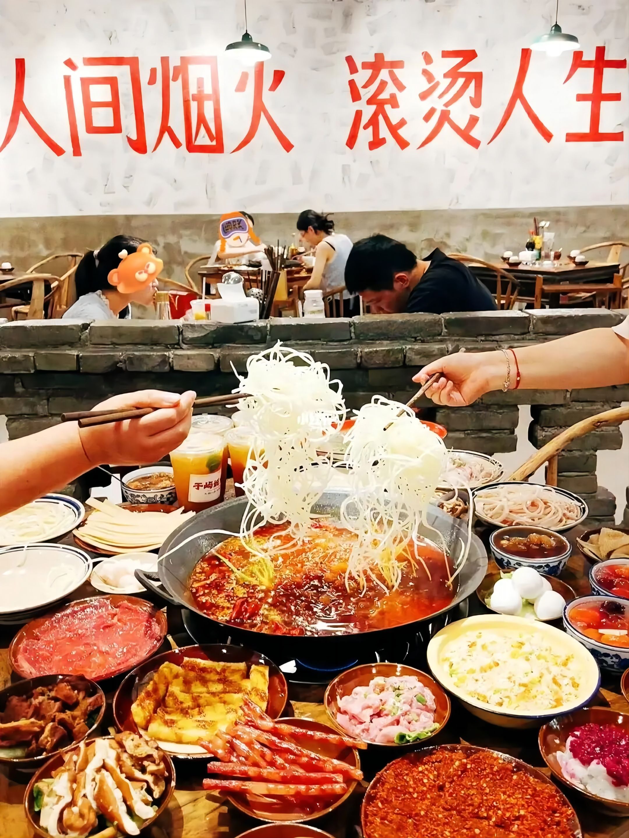 火锅：舌尖上的温暖与美味