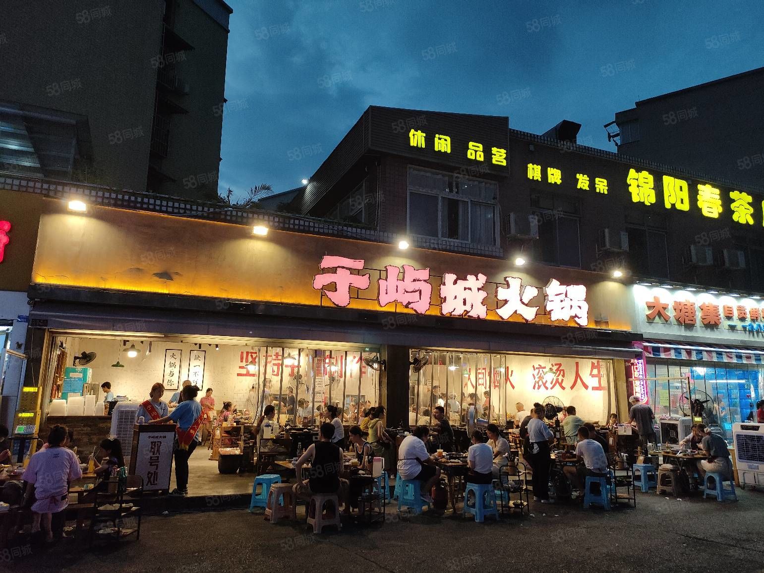 成都火锅和重庆火锅的区别，这三点必看